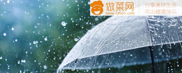 关于立秋下雨的说说有哪些