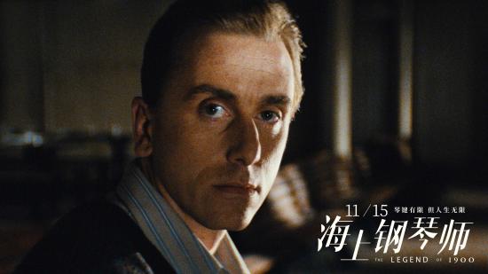 《海上钢琴师》上映 高晓松黄晓明刘宪华独白致敬