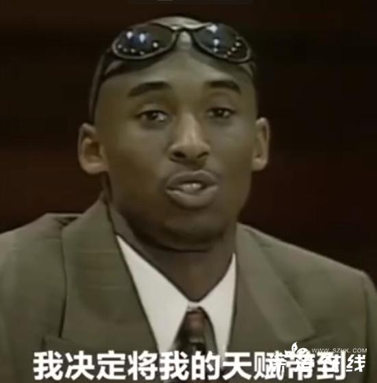 科比宣布参加选秀24周年 将天赋直接带到NBA