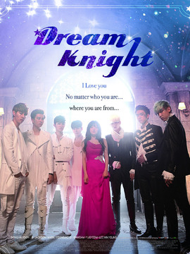 Dream Knight