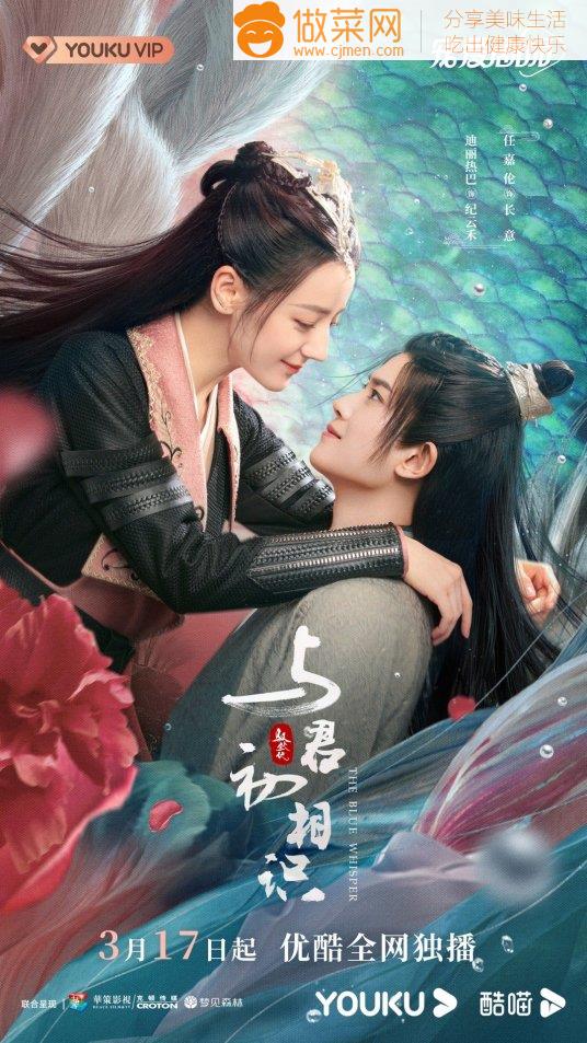 《与君初相识》剧情分集介绍 与君初相识结局是什么