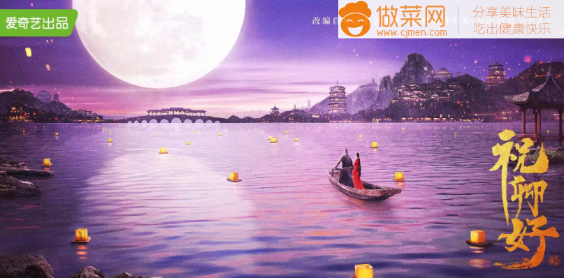 《祝卿好》剧情分集介绍 祝卿好结局是什么